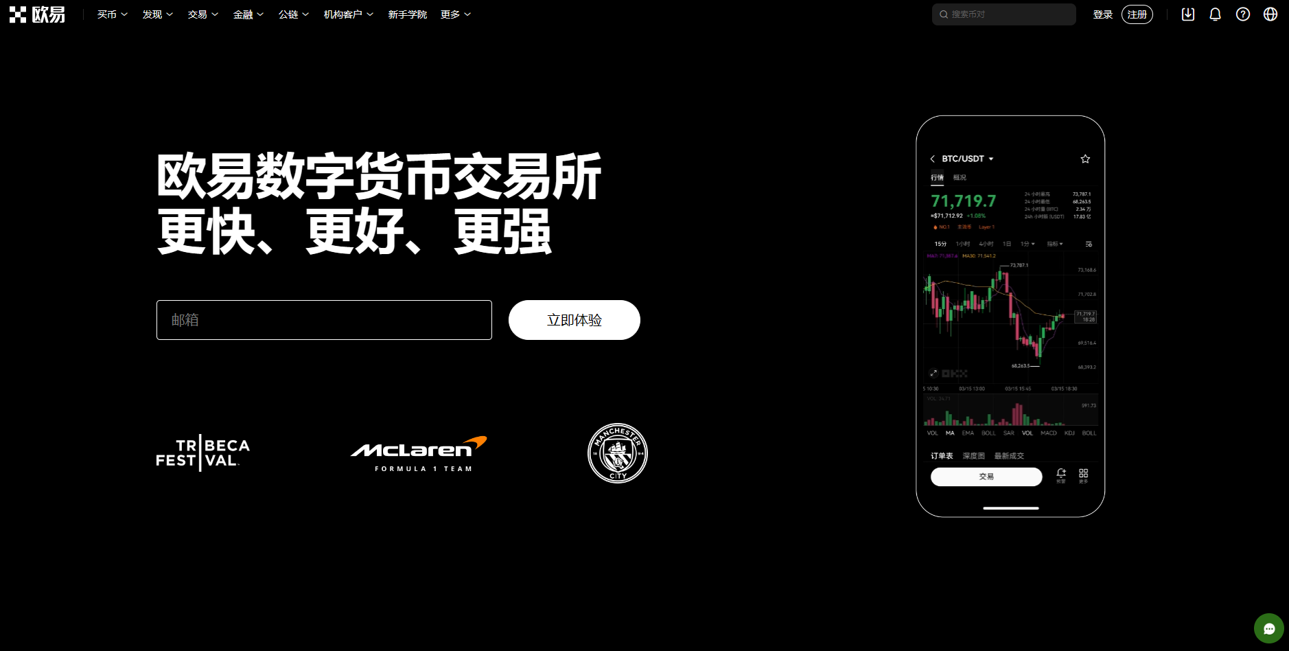 欧易APP下载总卡住?3步搞定正版安装包