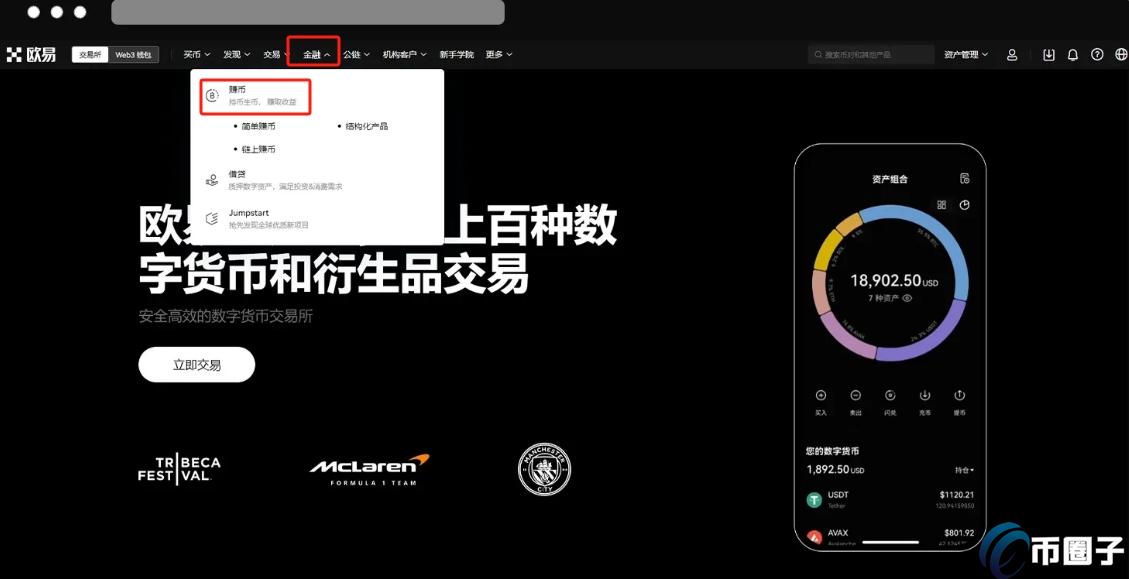 欧易官网总打不开？3招教你避开钓鱼网站
