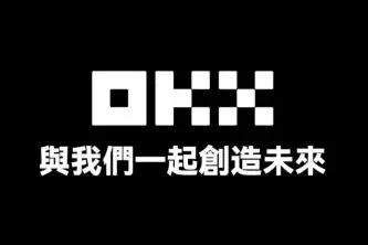 欧易官网下载 | 欧易注册及电脑版安装指南 - OKX数字货币交易平台
