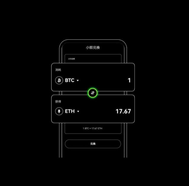 亿欧交易所APP怎么下载才安全？警惕这3种山寨陷阱