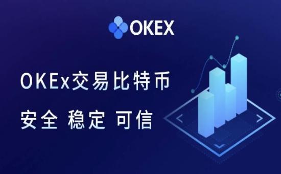 欧易下载相关配图