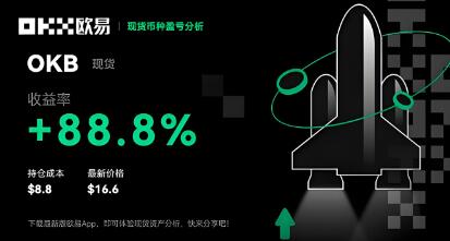 电脑版欧易怎么下载?官网安全安装指南
