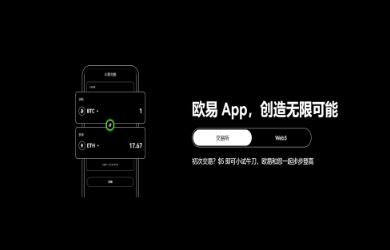 怎么安全下载数字货币交易平台app？这几个方法帮你避免陷阱！