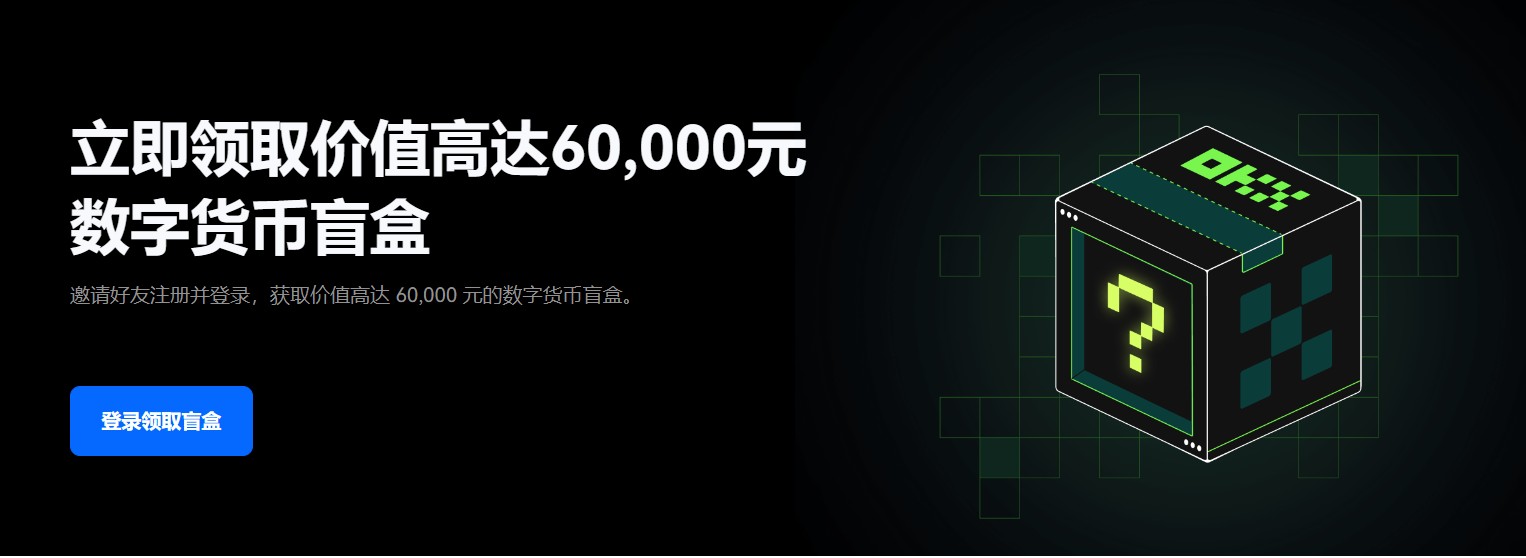 2024年哪些加密货币最值得投?十大币种深度解析