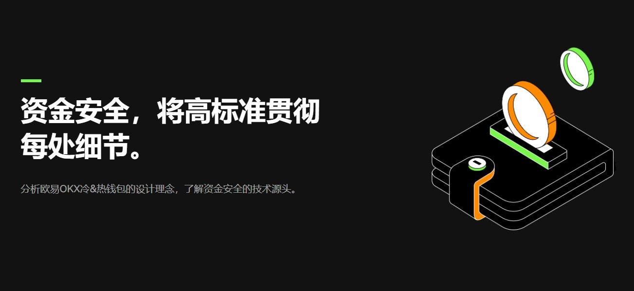 揭秘：如何判断易欧交易所是否可靠安全？实用指南帮助你避坑！