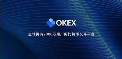 电脑版欧意怎么下载才安全？手把手教你避坑