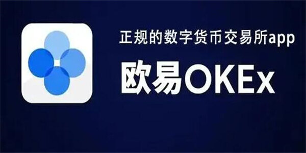 手把手教你下载正版交易所APP，避开山寨陷阱
