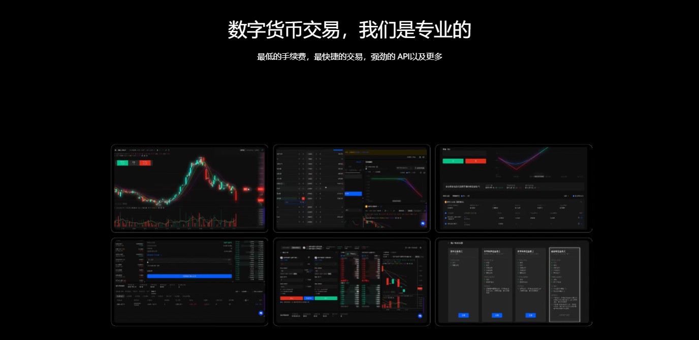欧易交易所注册避坑指南:3分钟搞定账号认证